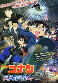 ����̽���ϣ����Ԫ�ľѻ���[��Ӱ��˵]