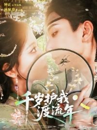 ǧ�껤�Ҷ�����