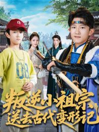 ����С������ȥ�Ŵ����μ�