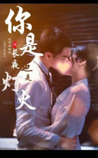 ���ǳ�ҹҲ���̻�