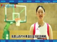 WCBA������ �����ϸ�VS�����׸����� 20231111����һ��