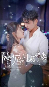 ���ٵ����齿��&�ϴ��ܲü޶���