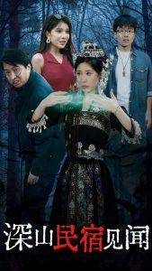 ��ɽ���޼���