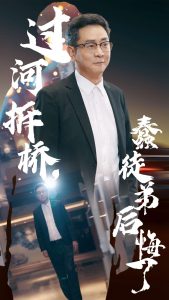 ���Ӳ��Ŵ�ͽ�ܺ����