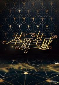 ������ʢ����