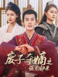 ���Ӷ��֮ǿ������