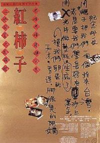 ������[��Ӱ��˵]