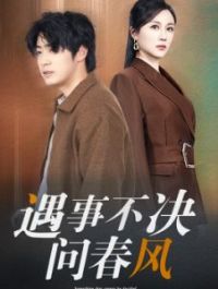 ����·Զ����Ե���Ѿ�