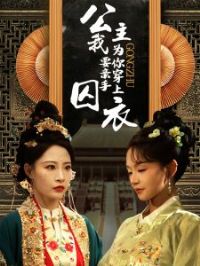 ������Ҫ����Ϊ�㴩������