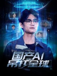 ����AI����ȫ��