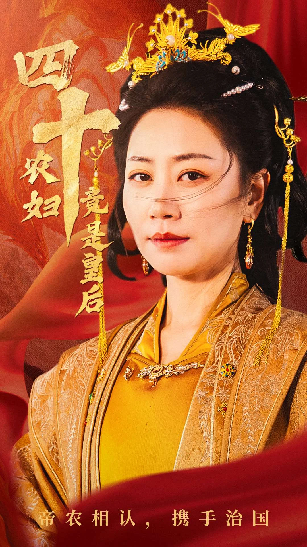 ��ʮũ�����ǻʺ�