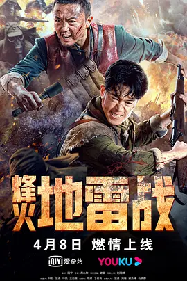 ������ս[��Ӱ��˵]