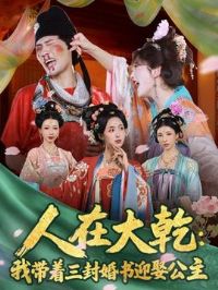 ���ڴ�Ǭ���Ҵ����������ӭȢ����