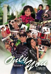 Only You ֻ����