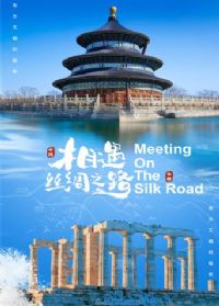 ����˿��֮·