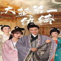 �����һ���