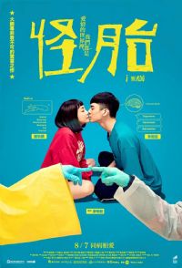 ��̥2020�й�̨��