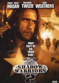 ��Ӱսʿ2��׷��ĩ��ɽ