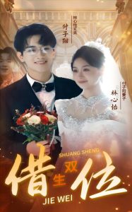 ��λ˫���̾�