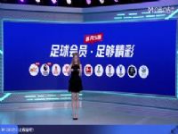 �ǹڶ���С���� ��˰�ɪFCVS�������� 20251002