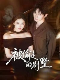 ��͵�ߵı���