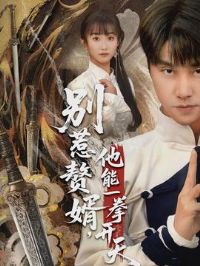 ����׸��������һȭ����