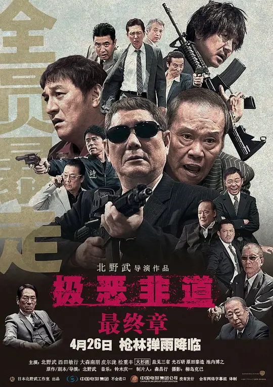 ����ǵ�3��Ӱ�ӽ�˵��