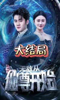 �޵д�����ʼ