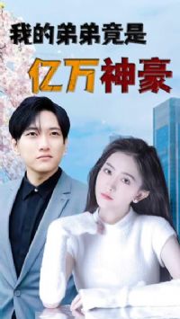 �ҵĵܾܵ����������