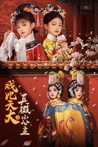 Ϸ�����֮���С����