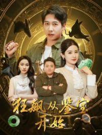 ��쭴Ӽ�����ʼ