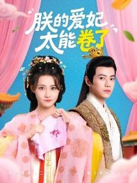 �޵İ���̫�ܾ���