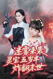 ������Ϯ�鱦�����ը��ĩ��