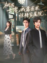 �һ������ҿ�ҽ�����޼���Ժ