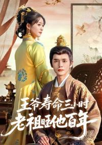 ��ү������Сʱ������������