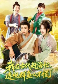 ���ڹŴ��Ϻ�æ͸��Ⱥ���Ĳ���