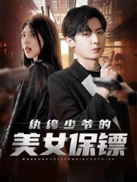 �����ү����Ů����