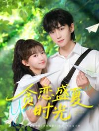 ̰��ʢ��ʱ��