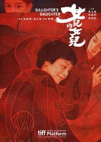 Ů����Ů��[��Ӱ��˵]