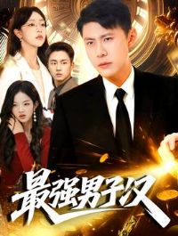 ��ǿ���Ӻ�