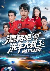 Ư�ư�ϴ������3�������⳵