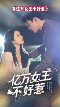 ����Ů��������