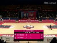 WCBA������A�� �Ĵ����Զ��VS�Ϻ��ַ����� 20241203