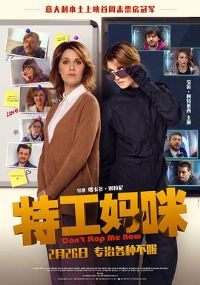 �ع����䡾Ӱ�ӽ�˵��