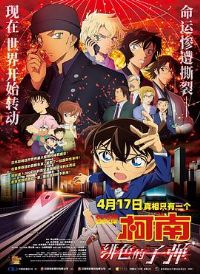 ����̽���ϣ��ɫ���ӵ�[��Ӱ��˵]