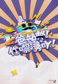 ��֪�ף��㇭��߹��