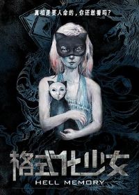 ��ʽ����Ů