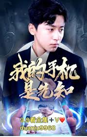 �ҵ��ֻ�����֪