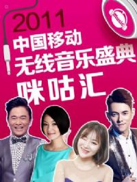 2011�й��ƶ���������ʢ���乾��