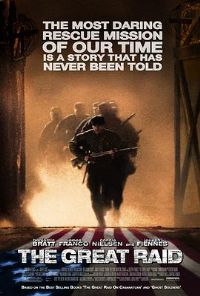 ��͵Ϯ��Ӱ�ӽ�˵��